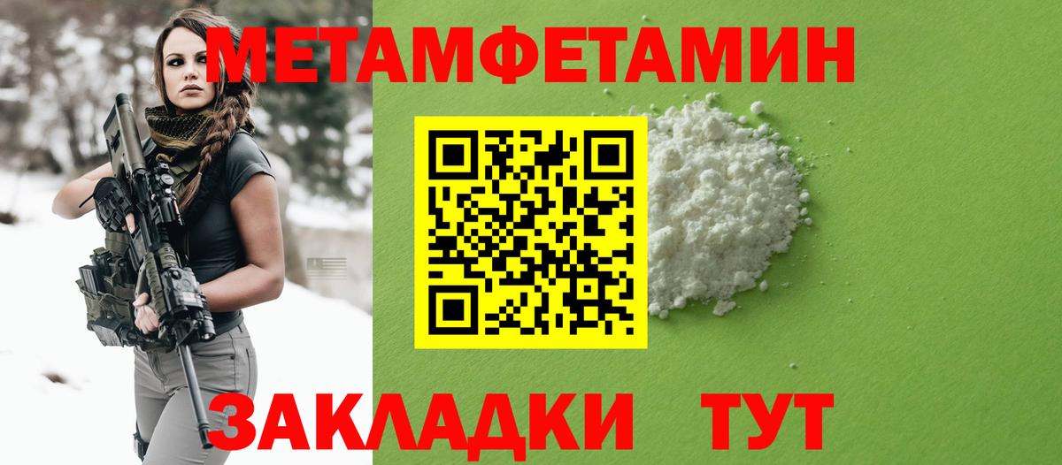 Amphetamine  Вход с VPN  Amphetamine  Димитровград  АМФЕТАМИН 98% 