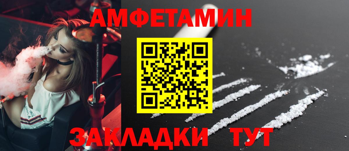 Amphetamine 98% Димитровград