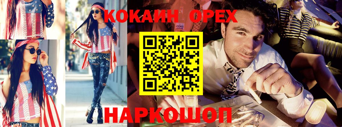 КОКАИН Перу  Cocaine  Вход с VPN  Димитровград  КОКАИН 98% 