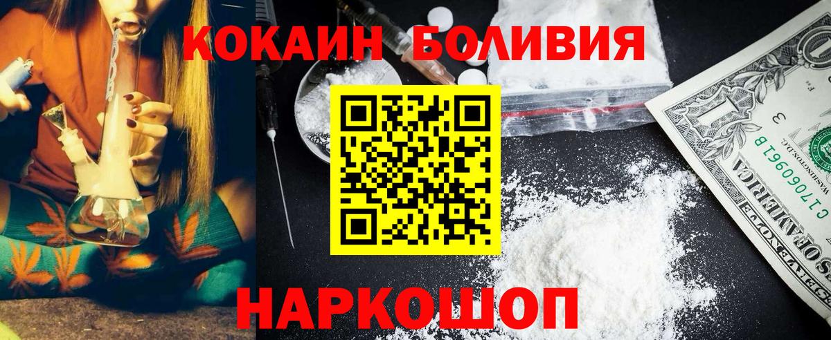 COCAIN 98% Димитровград