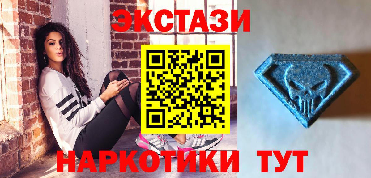 продажа наркотиков  ЭКСТАЗИ DUBAI  Димитровград  ЭКСТАЗИ  Вход с VPN  ЭКСТАЗИ VHQ 