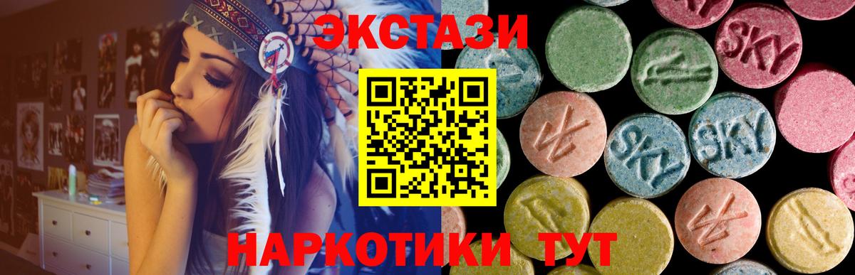 Экстази 99% Димитровград
