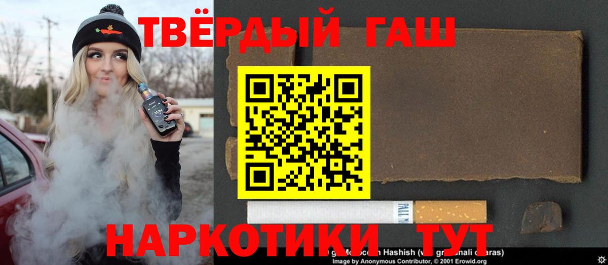 ГАШ Изолятор Димитровград