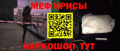 COCAINE Балахна