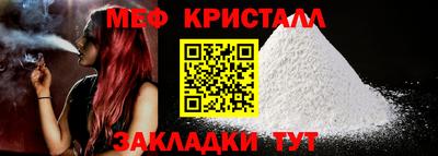 экстази Балашиха