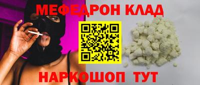 экстази Балашиха