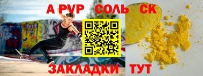 экстази Балашиха