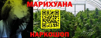 герыч Балаково