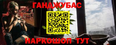 герыч Балаково