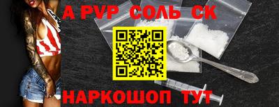 герыч Балаково