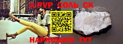 COCAINE Балахна