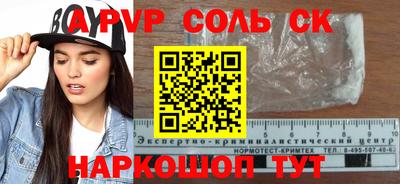 герыч Балаково