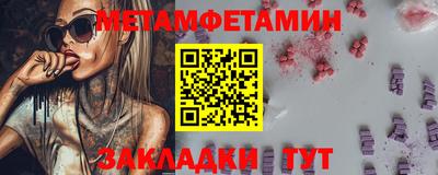 герыч Балаково