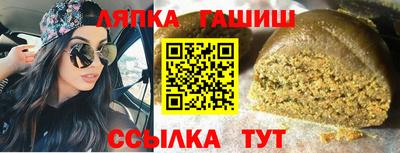 COCAINE Балахна
