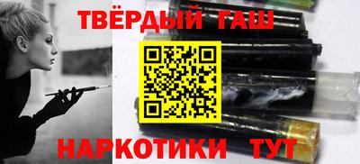герыч Балаково