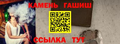 герыч Балаково