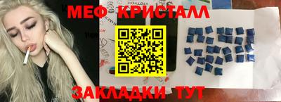 герыч Балаково
