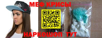 COCAINE Балахна