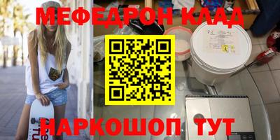 герыч Балаково