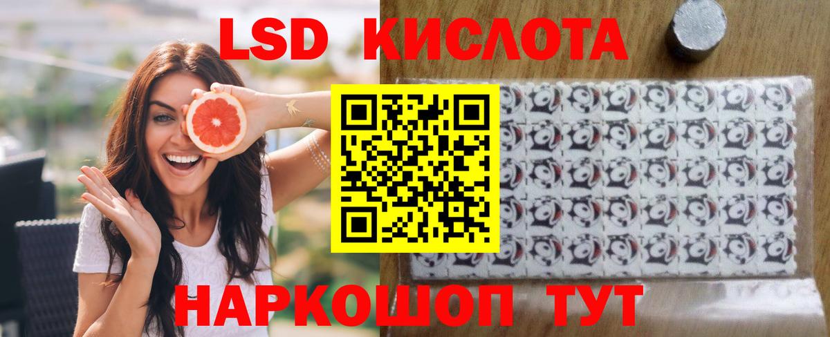 ЛСД экстази кислота Димитровград