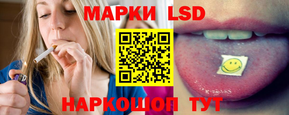 Димитровград  ЛСД экстази кислота  Вход с VPN 