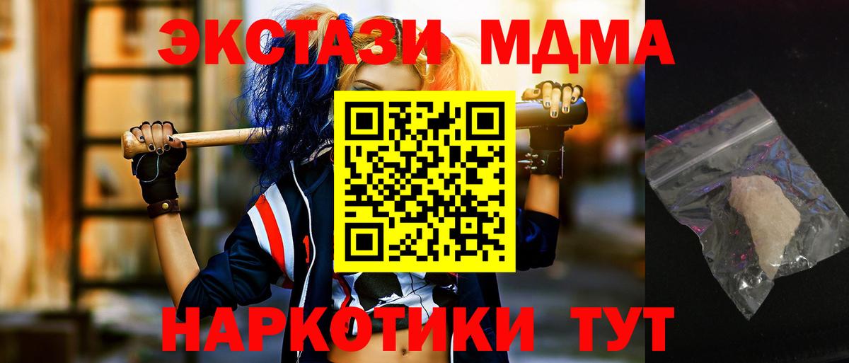 MDMA Molly Димитровград