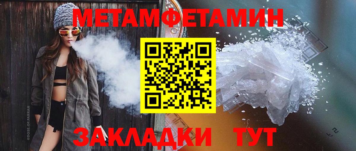 МАРИХУАНА  LSD-25  Димитровград  МЕФ   Гашиш  Вход с VPN  NBOMe  Cocaine  ТГК  A PVP СОЛЬ кристаллы 