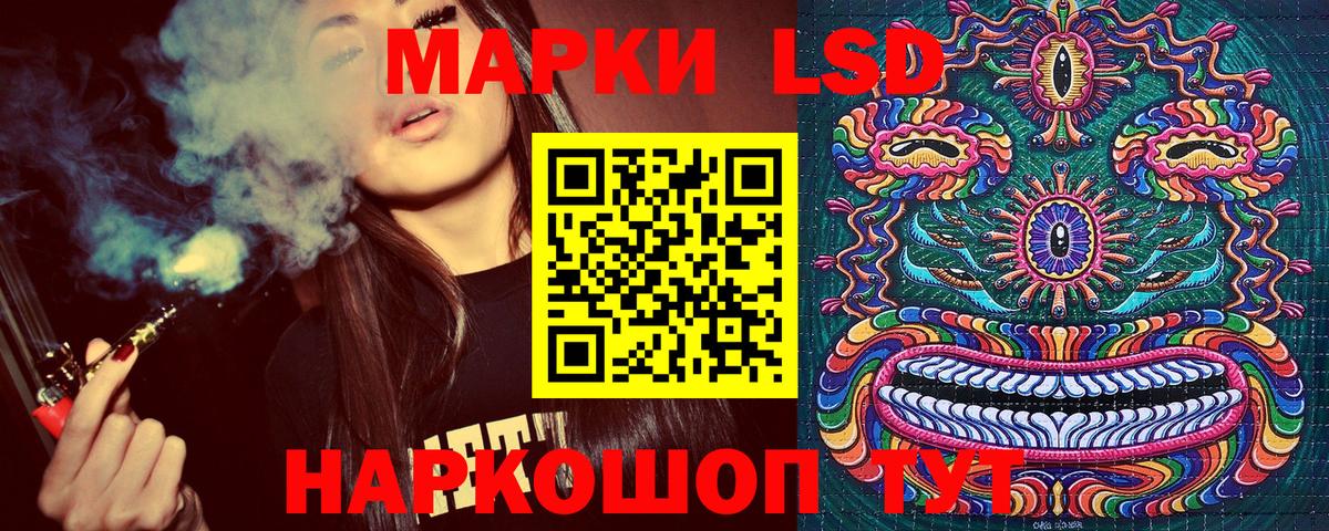 Димитровград  Марки NBOMe  Вход с VPN  Наркотические марки 1,5мг 