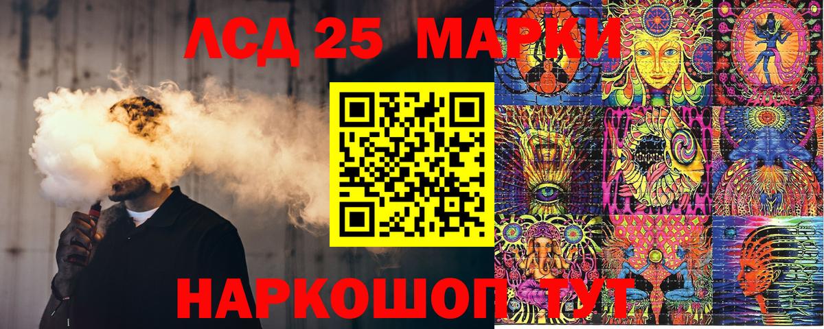 Марки N-bome 1,8мг Димитровград