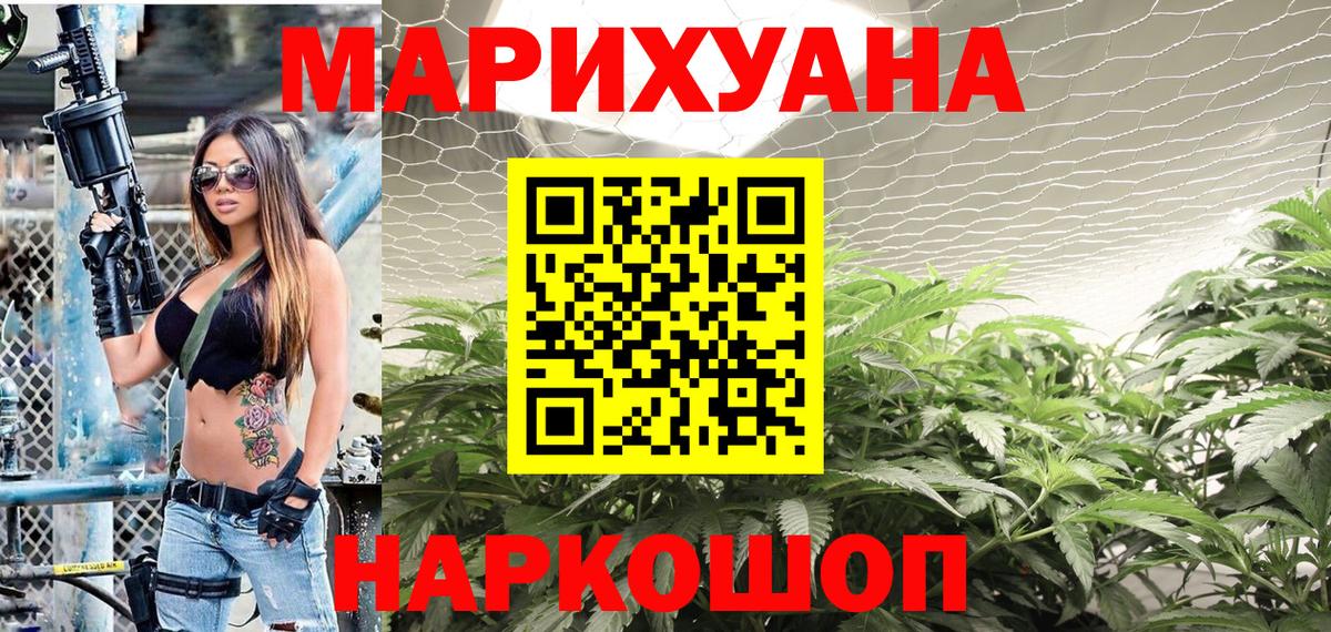 Марихуана Bruce Banner Димитровград